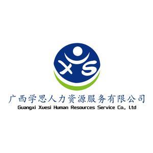 學思人力 專注為您的人力資源管理提供全方位解決方案
