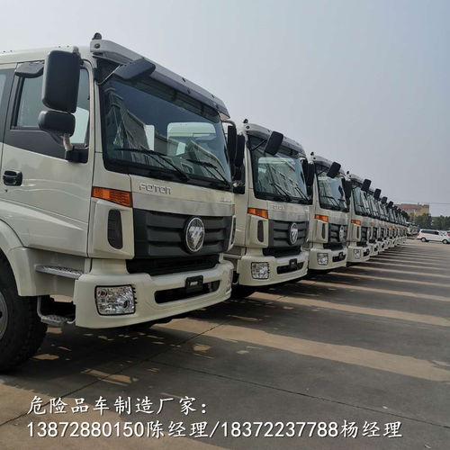 朝陽瓶裝液化氣運輸車生產(chǎn)廠家危險品廂式車